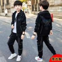 童装男童春装套装2021新款儿童中大童春秋夜光洋气男孩两件套潮衣