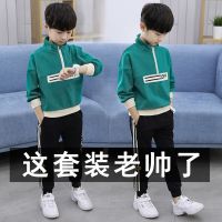 童装男童春秋套装2021新款中大儿童时尚休闲洋气运动装韩版潮衣服
