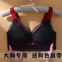 内衣女薄款大胸显小聚拢提胸无钢圈大码乳胶胸罩性感新款文胸