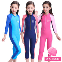 大女童泳衣儿童女学生长袖防晒连体长裤可爱小公主游泳衣男孩泳装
