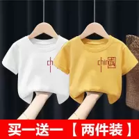 2021新款棉短袖t恤洋气夏季童装中小儿童中国风帅男童女童上衣