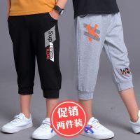 男童七分裤2021年夏季新款儿童棉裤子中大童男孩子短裤外穿薄款