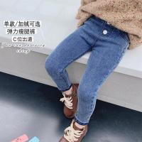 女童牛仔裤秋装2020新款中小儿童洋气儿童宝宝秋冬季韩版修身裤子