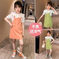 女童夏装背带裙套装2020新款儿童装夏季小女孩洋气连衣裙两件套潮