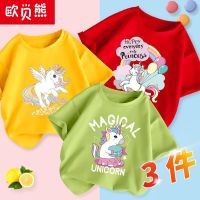 女童短袖棉t恤2021年新款童款可爱夏装上衣短袖