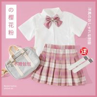 儿童jk制服裙正版女童春秋装2021新款长袖百褶裙子套装班服小学生