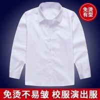 男童白衬衫长袖白色衬衣儿童装中大童男孩校服学生表演出服免烫
