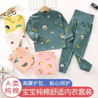 儿童内衣套装棉婴儿秋衣秋裤男女宝宝睡衣0-5岁高腰童装秋冬装