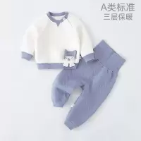 婴儿内衣套装0春秋冬1岁男童女宝宝3加厚棉6个月新生儿保暖衣服