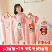 女童睡裙夏季薄款春秋棉儿童睡衣大童宝宝小女孩公主长袖连体衣