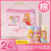 儿童内裤女童棉平角裤宝宝婴小中大童女孩四角短裤12岁不夹屁屁