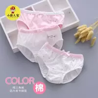 女童内裤棉儿童内裤全棉宝宝三角裤中小童平角裤女孩学生短裤