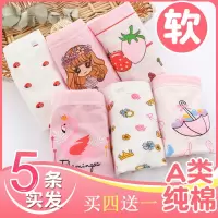 儿童内裤女孩棉四角短裤头女童宝宝小孩1-14岁平角透气不夹屁屁