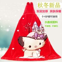 新生婴儿披风宝宝双层加厚斗篷外出保暖抱被秋冬毛毯男女披肩外套