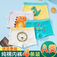 儿童内裤男学生棉平角裤小男童男孩小孩宝宝中大童四角夏季薄款