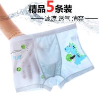 儿童内裤莫代尔平角四角短裤头小中大男孩童学生宝宝夏冰丝透气