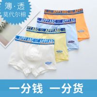 新疆长绒棉学生棉短裤中大童男孩平角儿童青少年小孩四角内裤