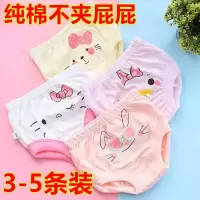 宝宝棉内裤不夹pp夏季外穿面包短裤胖宝宝三角裤中小童男女学生