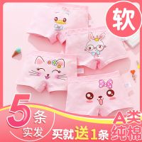 女童内裤棉平角儿童宝宝大童小孩小女孩婴儿四角短裤不夹屁屁