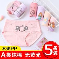儿童内裤棉女童三角卡通公主宝宝小中大女童全棉内裤不夹屁屁