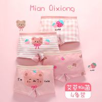 女童内裤棉平角裤女孩中大童全棉三角四角短裤头夏季薄款不夹pp