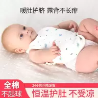 婴儿肚兜夏季薄款新生儿宝宝夏天睡觉小兜兜小孩儿童棉护肚春秋