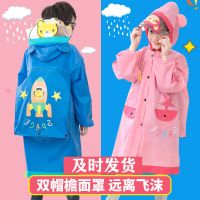 儿童雨衣男童女童小学生幼儿园宝宝带书包位上学套装全身防水雨披