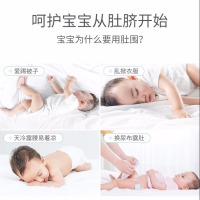 宝宝护肚围棉婴儿肚脐围新生儿腹围春夏秋冬高弹力儿童裹肚肚兜