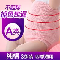 宝宝护肚围新生儿护肚衣棉夏四季通用儿童腹围肚兜婴儿护肚脐带