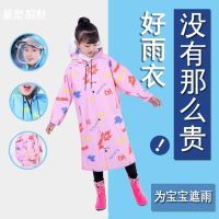 新款加厚儿童雨衣男女带书包位拉链学生上学中大童幼儿园连体雨披