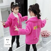 女童外套秋冬装2020新款韩版洋气中大童仿羊羔毛大衣夹棉加厚女孩