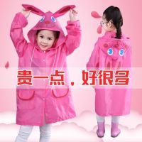 非塑料儿童雨衣透气无味环保雨披婴儿幼儿园小孩宝宝男童女童雨衣