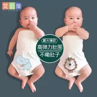 宝宝护肚围棉春夏婴儿用品护肚脐围兜肚兜防踢被新生儿睡觉腹围