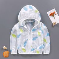 中小儿童防晒衣新款户外男女宝宝防晒服沙滩皮肤衣薄透气空调衫