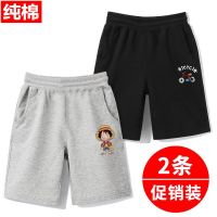 男童短裤2021新款运动裤大童中小童夏装裤子儿童中裤休闲裤5分裤