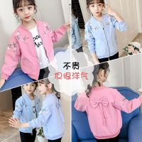 女童春装外套2020新款儿童夹克韩版童装女孩洋气短款夹克衫潮