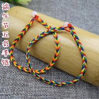 复古端午节编织彩线儿童简约百搭五彩手链本命年情侣红绳男女