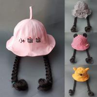 春夏天宝宝渔夫帽春秋薄款女童小姐姐儿童盆帽可爱萌遮阳假发帽