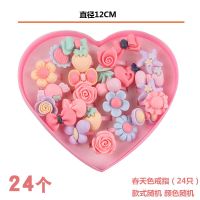 儿童戒指爱心盒装卡通指环玩具女公主塑料圈奖品礼物女孩宝宝赠品|盒装24只磨砂春天色混款随机
