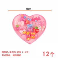 儿童戒指爱心盒装卡通指环玩具女公主塑料圈奖品礼物女孩宝宝赠品|盒装12只果冻糖果透明款随机