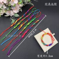 端午节民族风手工编织五彩绳手绳脚链吉祥小礼品幼儿园儿童手链