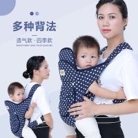 横抱式多功能婴儿背带初生儿童背宝宝背带四季通用前抱式后背简易