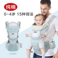 婴儿背带腰凳前抱式多功能宝宝儿童坐凳四季通用抱娃前后两用