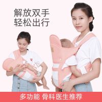 背带婴儿多功能新生儿前抱式横抱式宝宝背带简易四季通用抱娃