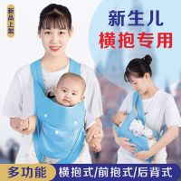 小孩宝宝背带初生儿婴儿背带 柔软透气 防勒腿抱娃