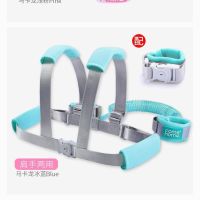 儿童防走失牵引绳背带手环二合一防丢防走丢防走丢小孩防丢绳|1.5米白芯薄荷绿肩带二合一两用款 2.5米