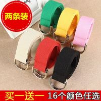 帆布双环扣腰带韩版百搭学生裤带简约女装饰皮带