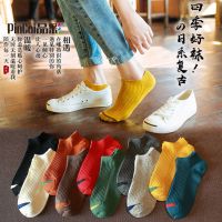 袜子男士短袜船袜薄款运动透气小熊短筒韩版学生春夏薄船袜