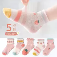 儿童袜子夏季棉薄款短筒公主花边袜女童女孩中大童袜