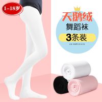 儿童连裤袜夏季跳舞袜薄款女童白色打底裤春秋练功少女舞蹈丝袜裤